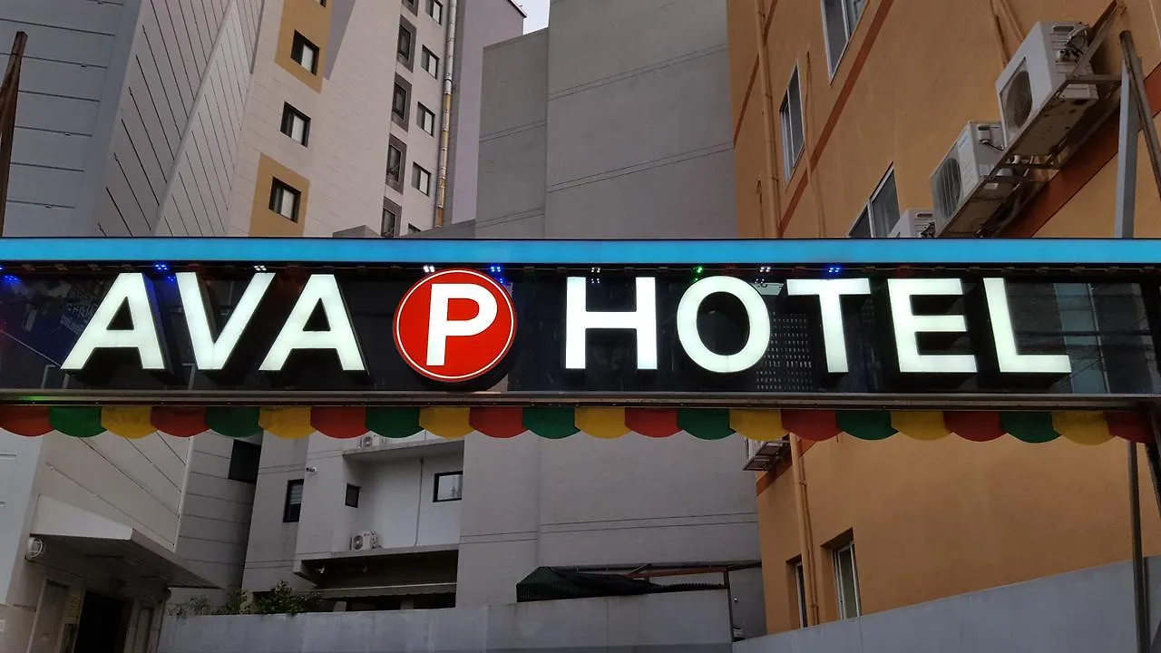 ***  H Moment Hotel Songjeong Busan Sydkorea